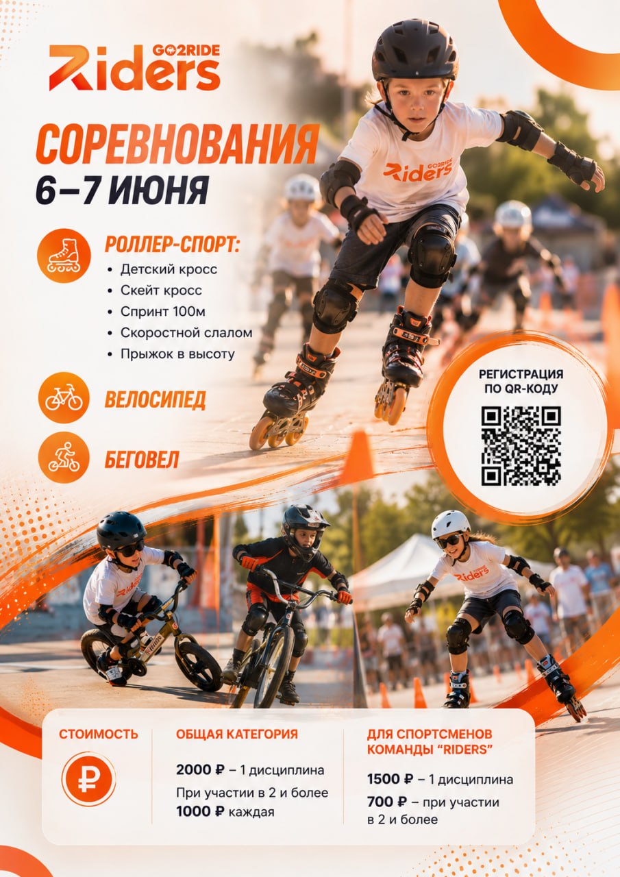 Афиша мероприятия